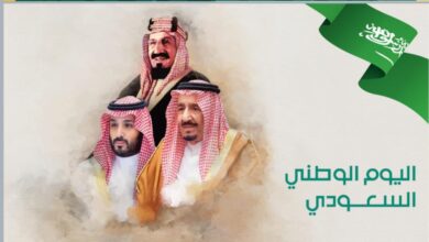 موعد إجازة اليوم الوطني السعودي 95