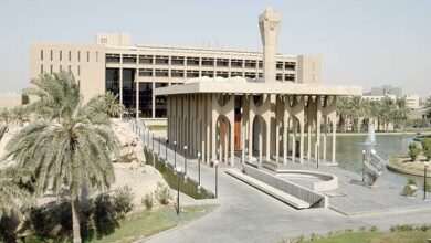 شروط التسجيل في معرض توظيف جامعة الملك فهد 2025 والأوراق المطلوبة