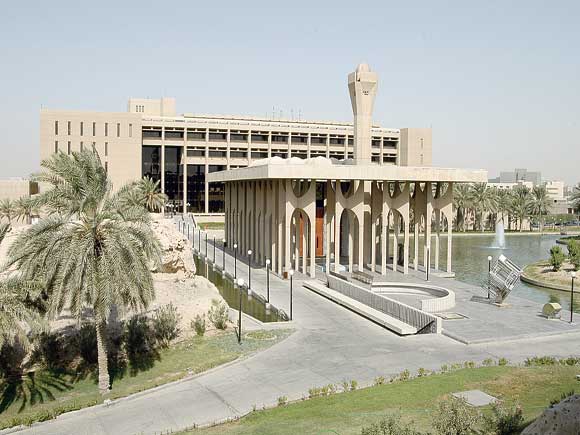شروط التسجيل في معرض توظيف جامعة الملك فهد 2025 والأوراق المطلوبة